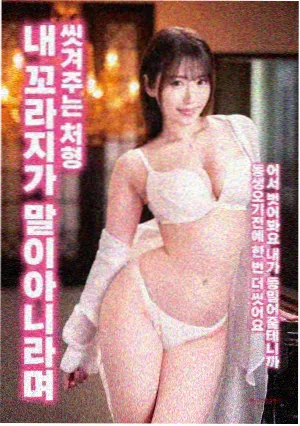 隔壁家的女孩电影 剧照 校园场景
